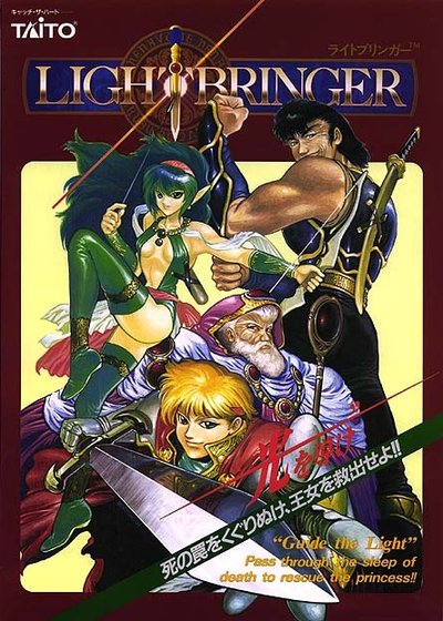 Dungeon Magic (Ver 2.1A 1994/02/18)